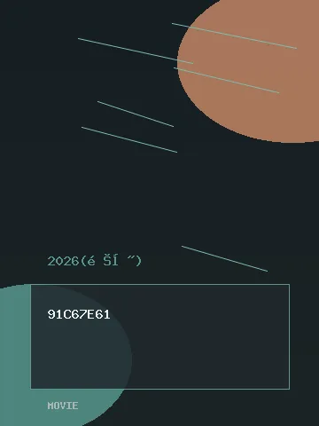 姐姐家的产地直送3 - 封面