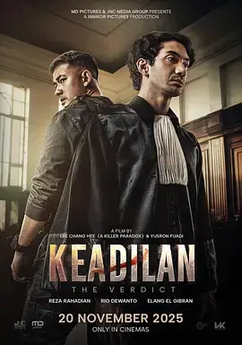 《判决2025》全集高清完整版在线观看与剧情解析