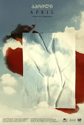 《四月2025》全集高清完整版在线观看与剧情解析