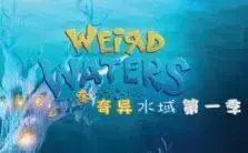 《奇异水域第一季》全集高清完整版在线观看与剧情解析