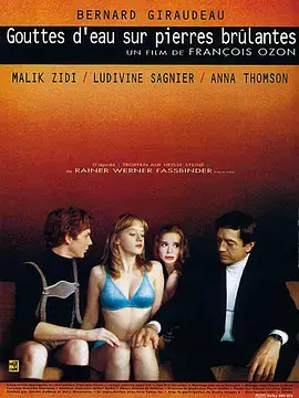 《干柴烈火2000[电影解说]》全集高清完整版在线观看与剧情解析