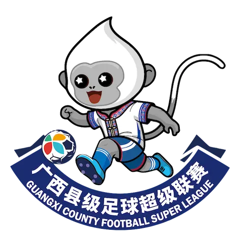 《广西县级足球超级联赛 桂林市灵川县队1-3桂林市七星区队20260308》全集高清完整版在线观看与剧情解析