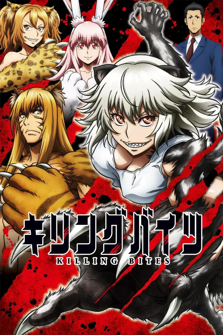 《牙斗兽娘》全集高清完整版在线观看与剧情解析