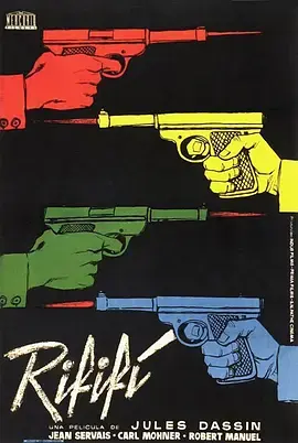 男人的争斗1955[电影解说]