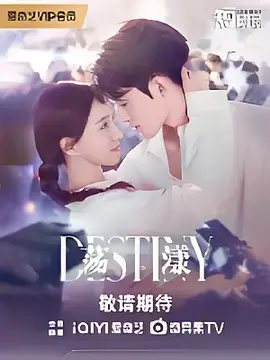 《荡漾》全集高清完整版在线观看与剧情解析