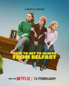 贝尔法斯特天堂路