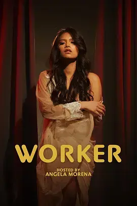 《辛勤男女》全集高清完整版在线观看与剧情解析