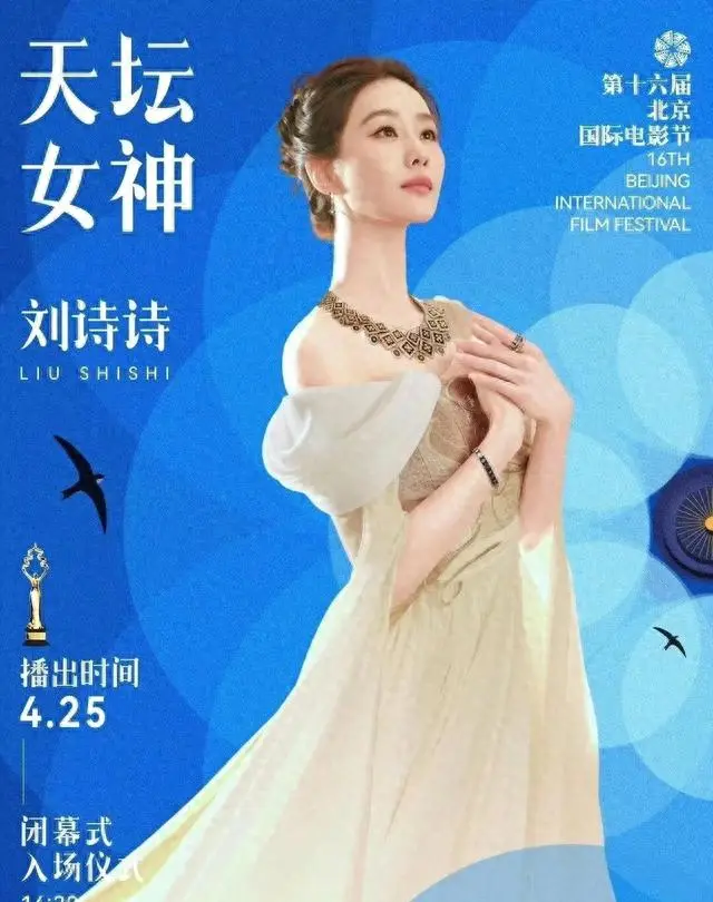 于和伟凭《森中有林》获北影节天坛奖最佳男主角 - 现场图
