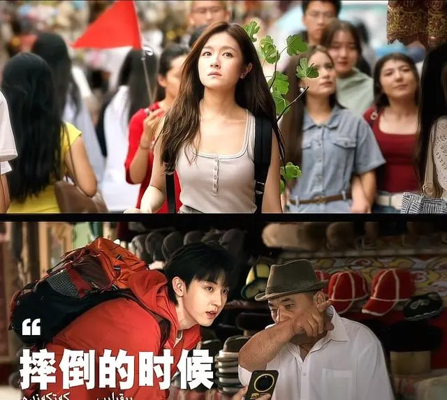 5月7日七卫视黄金档新剧同播，《喀什恋歌》《良陈美锦》等五部剧上线 - 相关图片
