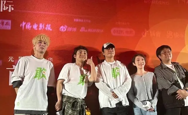 蒋龙主演电影《10间敢死队》上映，陈思诚为其量身修改剧本 - 现场图