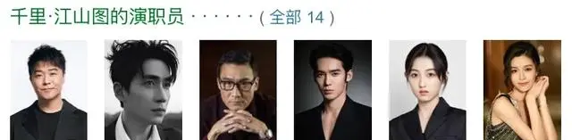 《千里江山图》剧版杀青,张若昀刘诗诗主演,央视2026重点大剧 - 相关图片 《千里江山图》剧版杀青,张若昀刘诗诗主演,央视2026重点大剧 - 相关图片