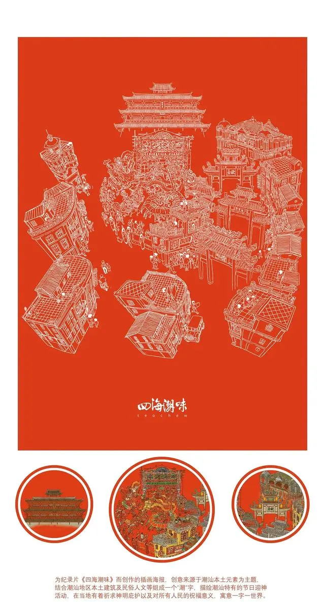 《阿嬷的情书》开分9.0，1500万成本实现盈利，蓝鸿春潮汕叙事再获认可 - 细节速览