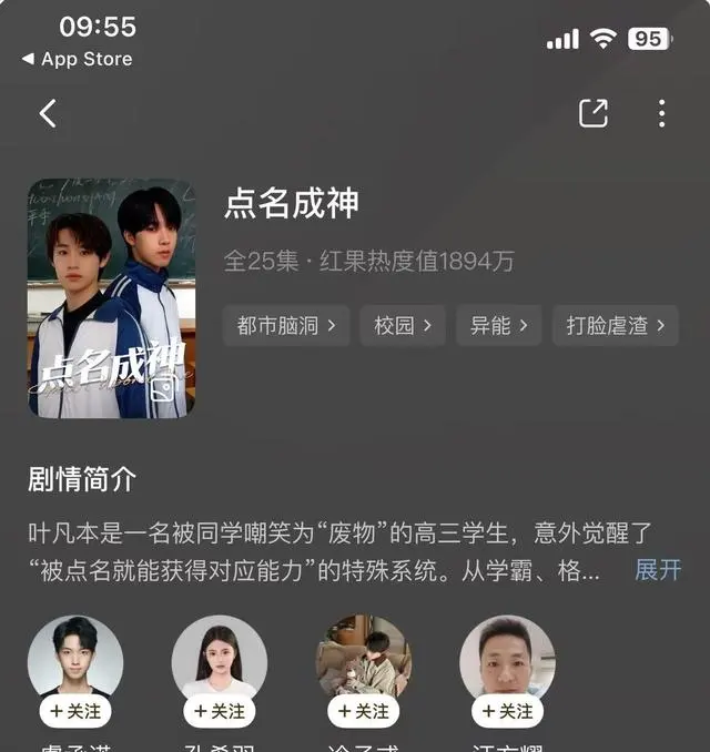 《保安状元师》等三部浙派校园微短剧全网首发 - 细节速览