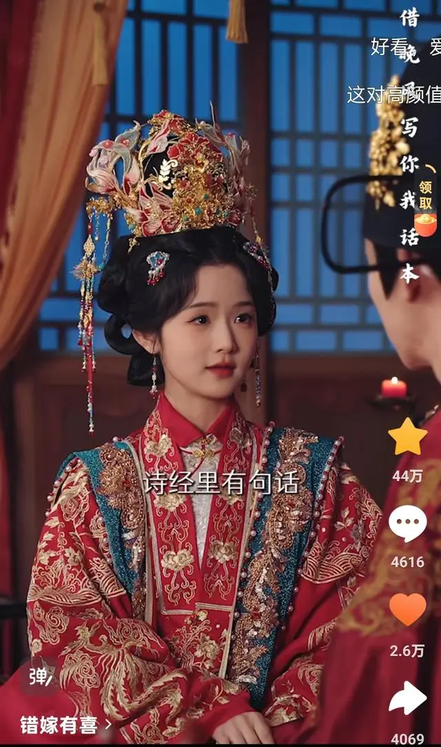 至春禾蔡欣洋主演《错嫁有喜》无宣发空降，开播12小时收藏破44万 - 相关图片