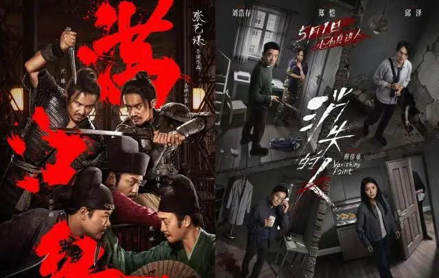 《消失的人》成五一档票房冠军，悬疑结构被称“剧本杀电影” - 相关图片