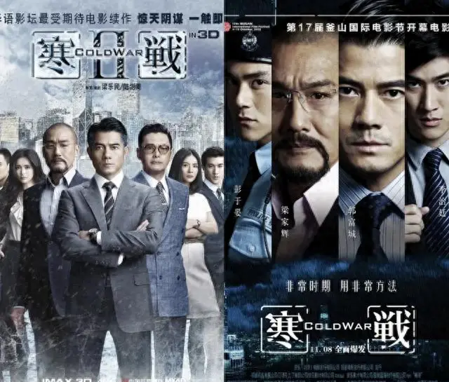 《寒战1994》定档确认，1994年警队权斗线首次系统呈现 - 现场图