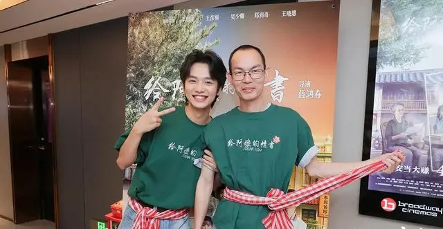 《阿嬷的情书》开分9.0，1500万成本实现盈利，蓝鸿春潮汕叙事再获认可 - 相关图片