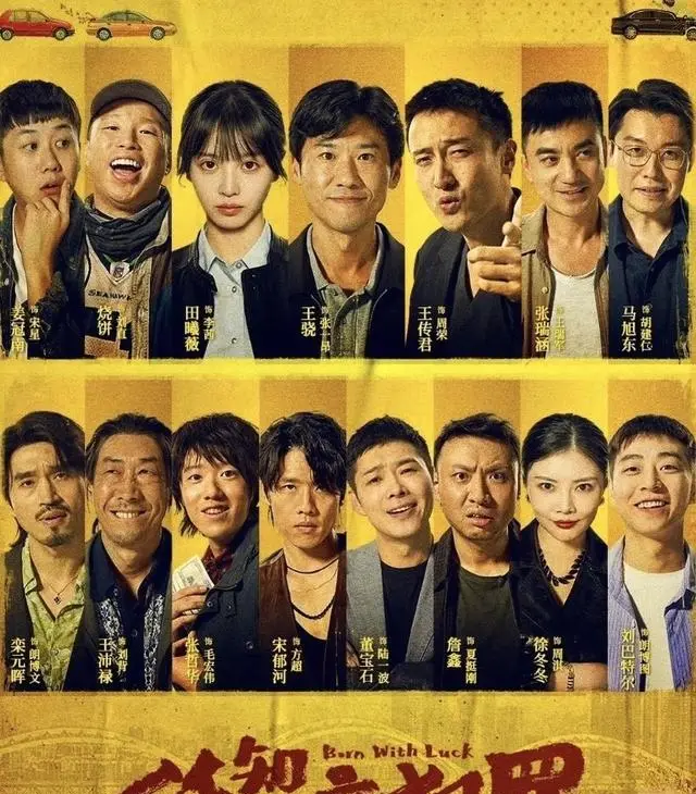 宋郁河《低智商犯罪》饰方超凭内敛演技出圈 - 细节速览