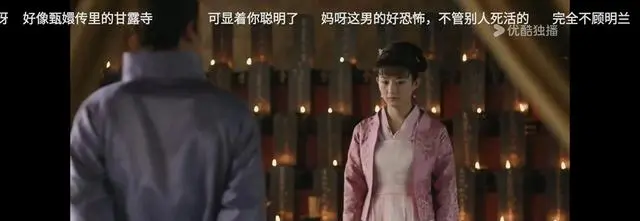 《知否知否应是绿肥红瘦》明兰角色再解读：风骨非天赋而是生存策略 - 现场图